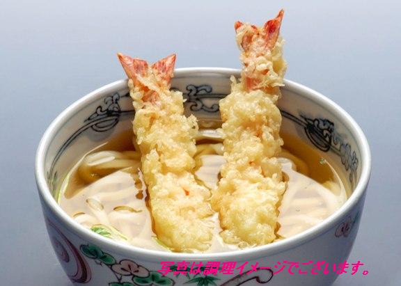 天ぷらうどん（1人前）天ぷらには海老が一番！プリプリの大きな海老2本で、満足度の高い人気商品です。