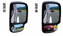 CV-315 コンボイサブミラー運転席側 デュトロ・ダイナ専用