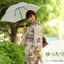 浴衣 3点セット(浴衣/帯/下駄)3Lサイズ 大きいサイズ ゆったりサイズ 朝顔 桜 ベージュ 紫 青 ピンク 綿麻 麻混 特選 先染めベージュ 花火大会 夏祭 浴衣セット ゆかた 女性 レディース レトロ 大正ロマン 古典柄 モダン