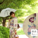 楽天ランキング2位!送料無料!◆特選◆オーガニックタッチ綿麻シリーズ。【utatane 高級変わり織り浴衣3点セット リネン麻混・美人紫の朝顔】ゆかた・帯・下駄セットですぐにお出かけ♪ うたたね先染め ベージュ系・生成り系