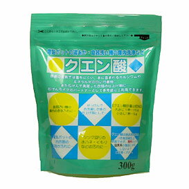 地の塩社【クエン酸】