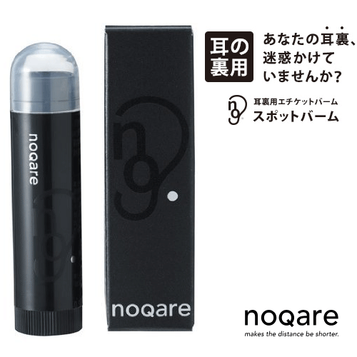 ノカレ 耳裏専用スポットバーム[耳ウラ専用バームカキタンニン 茶カテキン 炭・銀配合]