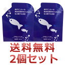 お洗濯約180回分！送料無料！がんこ本舗★ご希望で漂白用重曹(75g)プレゼント！※1回のお買い物でお一人様1点。中性洗剤 洗濯用洗剤 エコ洗剤 液体洗剤  NEWパッケージ！がんこ本舗 洗濯洗剤 海へ...詰め替え用 エコ洗剤♪部屋干しもOK！送料無料！