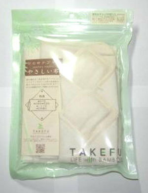 【TAKEFU 布ナプキン スターターキット】竹布でできた「布ナプキン」のスタートセットです。【あす楽関東】『メール便可』★TAKEFU 竹布 布ナプキン スターターキット