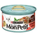 モンプチセレクション 1P ツナのトマト...