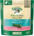 グリニーズ(Greenies) 正規品グリニーズプラス カロ...