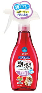 ペティオ【泡で洗うスプレー式リンスインシャンプーやさしくうるおう全猫種用】350ml