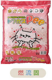 【セール】おからの猫砂【トフカスピー（Pee）】7L