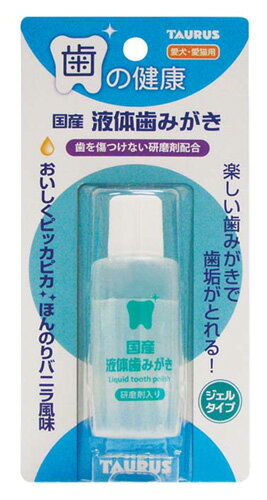 【お取り寄せ対応】トーラス【国産液体歯みがき】25ml