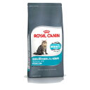 ロイヤルカナン キャットフード ユリナリーケア 2kg 【キャットフード ロイヤルカナン 猫/キャットフード ドライフード/成猫用 アダルト/ペットフード】【ロイヤルカナン ユリナリーケア/ROYAL CANIN】【bulk1】