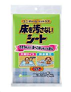 ユニチャーム【床を汚さないシート】5枚入り