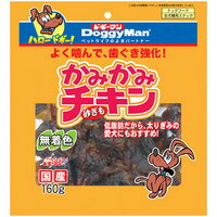 セール!ドギーマン【かみかみチキン・砂ぎも】160g