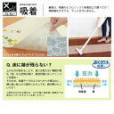 サンコー おくだけ吸着 折り曲げ付 階段マット(動物柄)【シ...