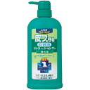 ライオン ペットキレイ 薬用皮フを守るリンスインシャンプー 愛犬用 ポンプ 550ml 【ペットキレイ シャンプ-(Shampoo)/犬用シャンプー/犬のシャンプー/いぬのシャンプー】【犬用品/ペット・ペットグッズ/ペット用品】