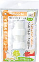 ヴォイス マナッチ(Manachi) ワンタッチキャップ ホワイト 2個入り 【お出かけ・お散歩グッズ/おでかけグッズ】【犬用品/ペット・ペットグッズ/ペット用品】