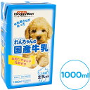 ドギーマン わんちゃんの国産牛乳 1000ml 【牛乳・ミルク(液体)/ドッグフード/ペットフード】【犬用品/ペット・ペットグッズ/ペット用品】【DoggyMan】