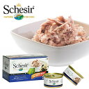シシア 犬 Schesir ドッグフード ツナ&シーバス ゼリータイプ マルチパック 85g×4P 【ウェットフード/成犬用(アダルト)/ペットフード/DOG FOOD/ドックフード】【Schesir/シシア/AGRAS Delic】