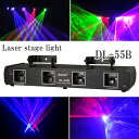 ステージライト LS-DL55B レーザー RGB レッド & グリーン & パープル スポットライト レーザーライト ライト ライティング 演出 照明 機材 器具 コンサート 舞台効果 舞台照明