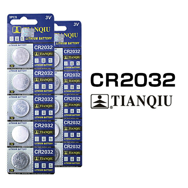 CR2032 ボタン電池10個セット [2シート ] リチウム 電池 バッテリー...:utsunomiya:10001381