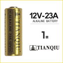 12V-23A 1個 ばら売り バラ売り アルカリ乾電池 アルカリ 乾電池 12V 23A TIANQIU A23 23AE LRV8-1BP MN221 V23GA 181A 3LR50 互換