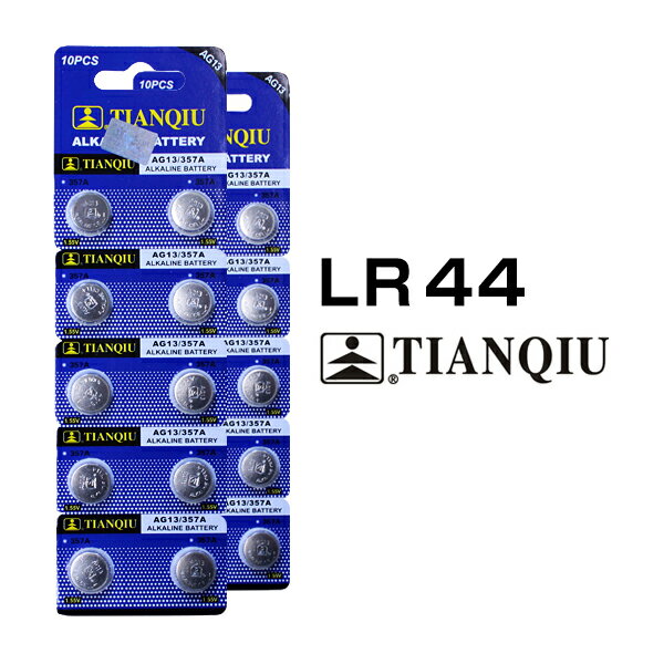 LR44 ボタン電池 20個セット アルカリ 電池 AG13 357A CX44 互換品 バッテリー...:utsunomiya:10001008