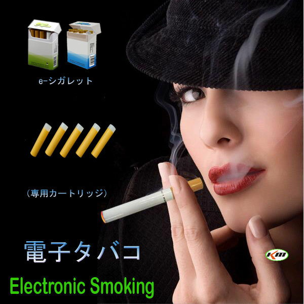 電子タバコカートリッジ・電子たばこカートリッジ10個入りエコパック/メール便対応