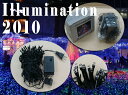 イルミネーション ライト 100球 10m LED クリスマス 屋外装飾 ストレート / イルミネーション / 電飾 / ライト 【完全売り切り】