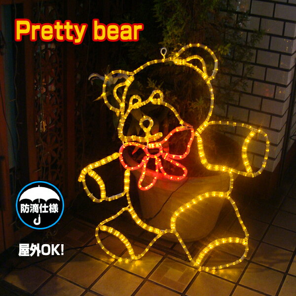 クリスマス　モチーフライト　熊　クマ　LEDイルミネーション　LED チューブライト　モチ…...:utsunomiya:10001350