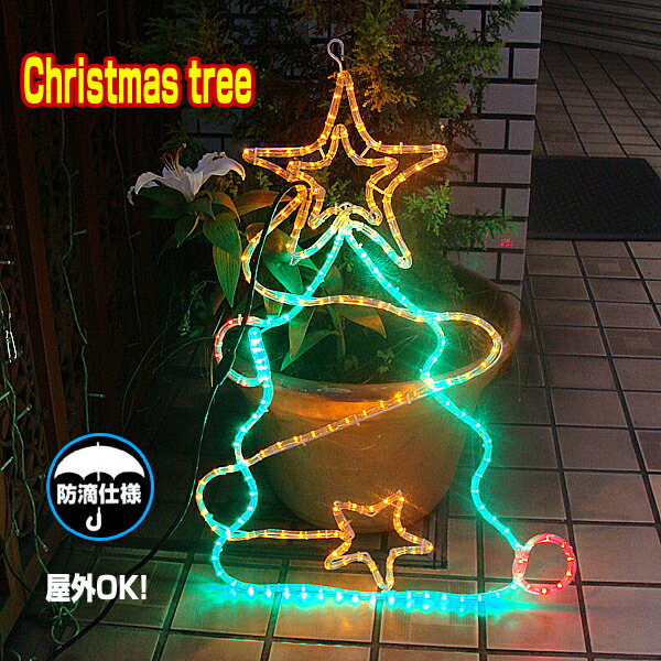 クリスマスツリー　モチーフライト　LED チューブライト LEDイルミネーション　モチーフ…...:utsunomiya:10001353