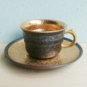 有田焼 コーヒーカップ 金塗り...