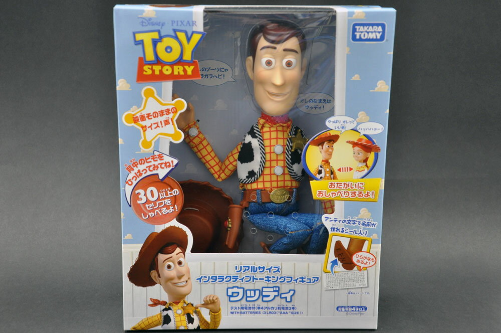 トイ・ストーリー[TOY STORY]リアルサイズ インタラクティブ トーキングアクションフィギュア...:utu-wa:10003379