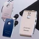 パイオニア・フェミミM700 femimi VMR-M700 【補聴器 ポケット式 ポケット イヤホン 集音器 軽度 難聴 伝音性難聴 片耳難聴】