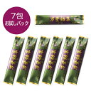 済陽式 健康野草ジュース 万葉効草EXお試しパック【野菜ジュース 乳酸菌 酵母 健康 粉末 お試し】【送料無料】