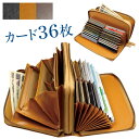 姫路レザー ダブルファスナー多機能財布【牛革 本革 レザー 財布 蛇腹 じゃばら】【父の日 敬老の日 ギフト】【送料無料】