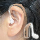 アクトス MD-1X 耳掛け式デジタル補聴器【補聴器 集音器 耳かけ 軽度 高度初期 難聴】