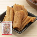 寒干大根ごんじり180g - 個装 漬物 おつまみ おやつ スナック 郷土 ごんじり 寒干大根 干し大根 寒干 大根 寒干し大根ごんじり 大根珍味 たくわん たくあん お漬物 歯ごたえ 食感 個包装 小袋 持ち運び おやつ お菓子 珍味 おつまみ