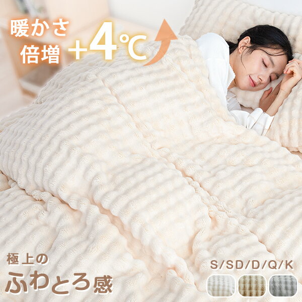 布団カバー 冬 掛け布団カバー 冬 掛け布団カバー 暖かい 布団カバー 冬用 毛布カバー 毛布 にもなる 布団カバー おしゃれ 羽毛布団カバー 暖かい 布団カバー シングル 暖かい 布団カバー 毛布 布団カバー ダブル 冬 布団カバー もこもこ 布団カバー
