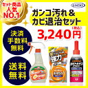 クーポン配布中★ UYEKI スーパーオレンジ 消臭除菌 本...