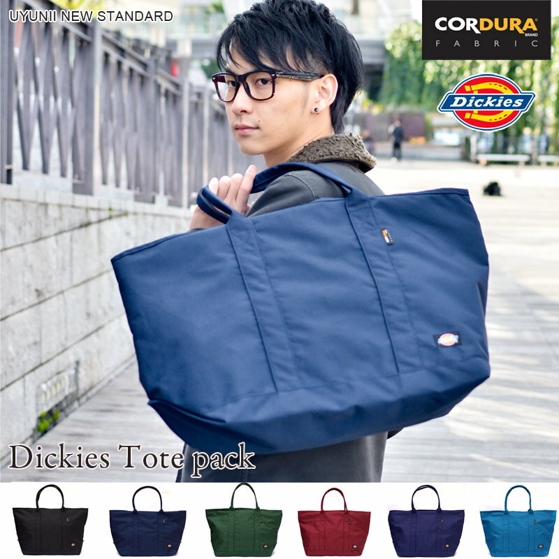 トートバッグ ディッキーズ トート Dickies CORDURA コーデュラ おしゃれ …...:uyunii:10005689