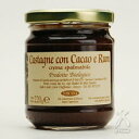 アサクラのジャム「Radici」栗のクリーム・チョコとラム風味 (220g)...