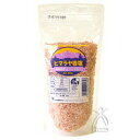 ヒマラヤ岩塩 250g