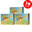 L型発酵乳酸カルシウムと78種の天然ミネラル 元気☆がまんの素 120g(2g×60包)×3個(個包装タイプ