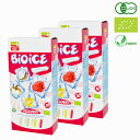 オーガニック ビオアイス スペシャルフルーツ 400ml(40ml×10本)×3箱