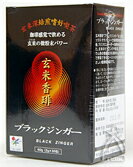 黒焼玄米の超微粉末ブラックジンガー（箱入り2g×30包）【2sp_120502_b】