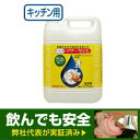 【ポイント10倍】マザータッチ キッチン詰替用(5000ml) 環境洗剤/エコ洗剤