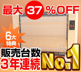 最大37％OFF【超豪華！どか〜んと6大特典！】サンラメラ604型　ホワイトプレゼントてんこ盛り付き・税込【送料無料！】