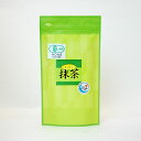 藤二商会 有機抹茶 100g