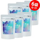 元気☆水素の素(27.1g×60粒)【6袋セット】