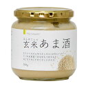 【オルタナティブチョイス企画お味見キャンペーン】マ