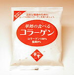 710：食べるコラーゲン 120g消費税込み！特別価格！